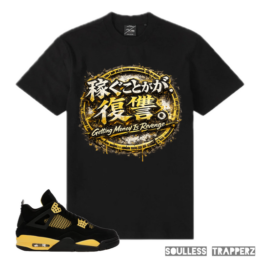 “GETTING MONEY IS REVENGE” Soulless Trapperz Original Premium T-Shirt